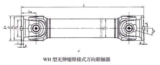 無伸縮焊接式萬向久久久久香蕉网