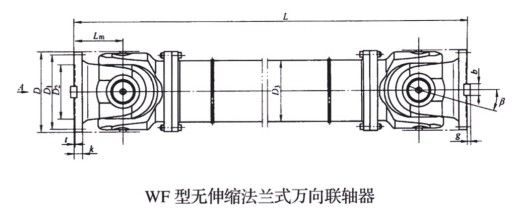 無伸縮法蘭式萬向久久久久香蕉网