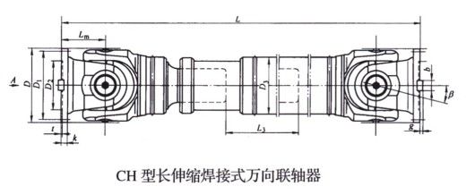 長伸縮焊接式萬向久久久久香蕉网