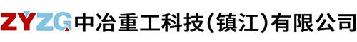 香蕉视频污污在线观看重工科技（鎮江）有限公司